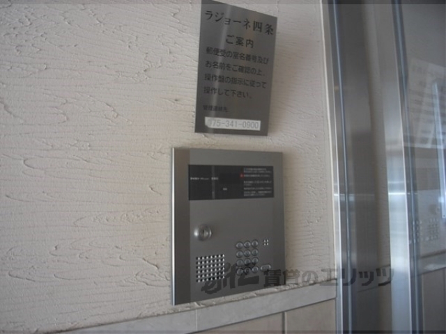 セキュリティ　オートロック