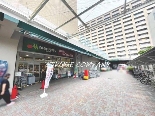 スーパー　マルエツ井土ヶ谷店（スーパー）まで407m
