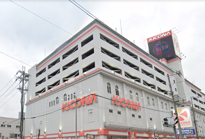 その他　キコーナ高井田（その他）まで359m