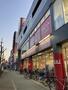 スーパー　マックスバリュ 今池店（スーパー）まで650m