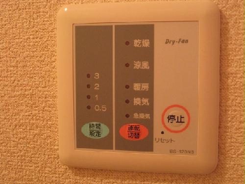 その他　浴室乾燥システム