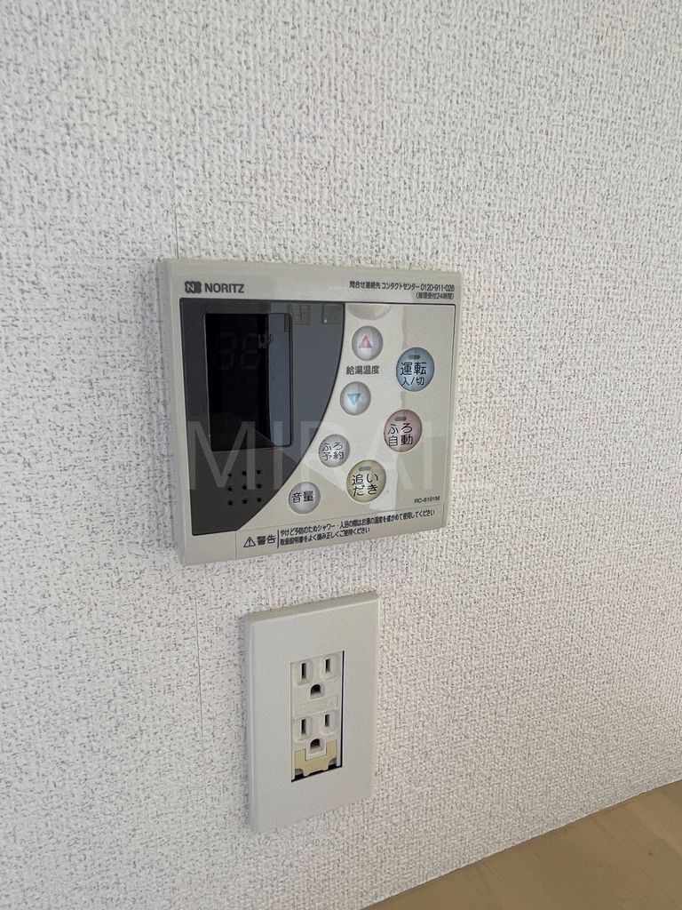 その他設備　設備