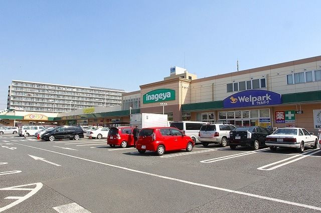 スーパー　いなげや 大泉学園店（スーパー）まで1218m