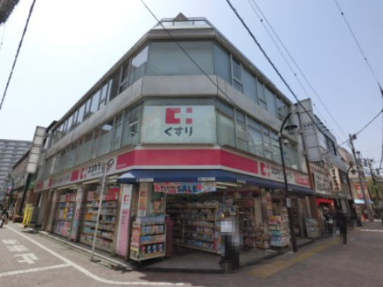 ドラックストア　ココカラファイン新小岩北口店（ドラッグストア）まで806m