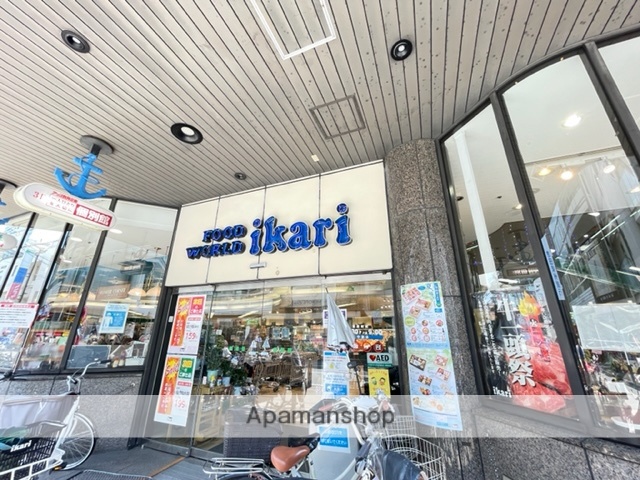 スーパー　（株）いかりスーパーマーケット／塚口店（スーパー）まで584m