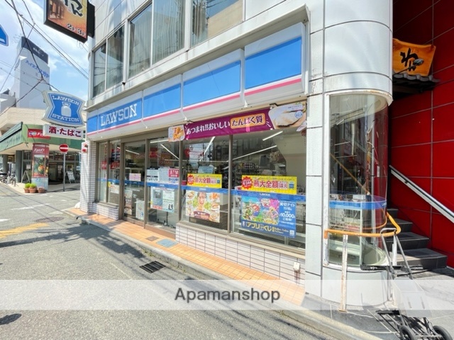 コンビニ　ローソン（コンビニ）まで541m
