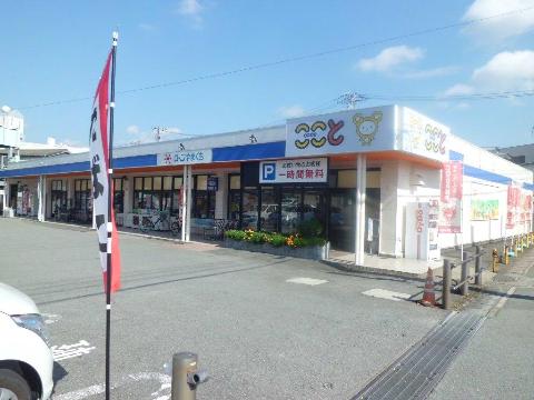 その他　コープここと小郡店（その他）まで564m