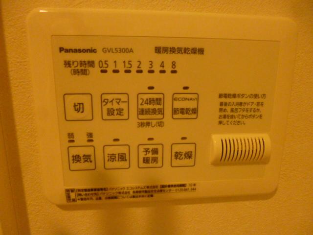 その他設備　浴室換気乾燥機