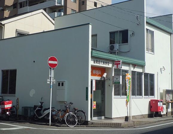 郵便局　福岡昭代郵便局（郵便局）まで323m