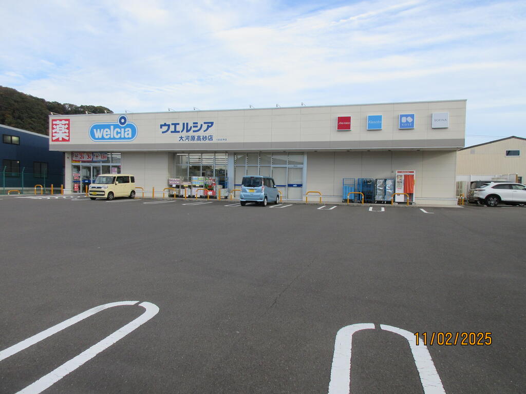 ドラックストア　ウエルシア大河原高砂店（ドラッグストア）まで751m