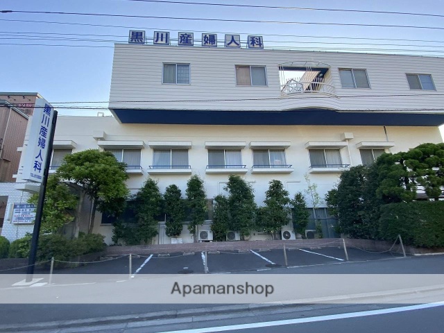 病院　黒川産婦人科（病院）まで655m
