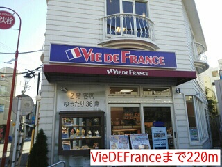 飲食店　Vie DE France（飲食店）まで220m