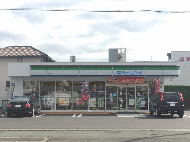 コンビニ　ファミリーマート浜松子安店（コンビニ）まで750m
