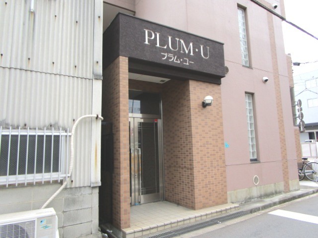 エントランス　お帰りなさいませ