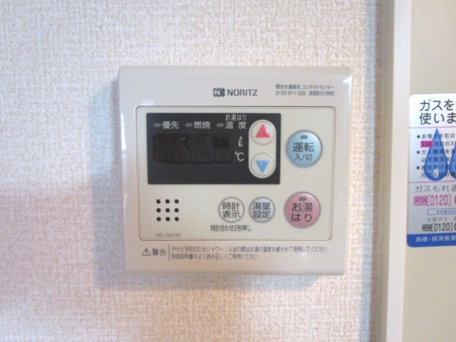 その他設備　ワンタッチで楽々！