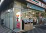 コンビニ　セブンイレブン 横浜鶴見豊岡町店（コンビニ）まで516m