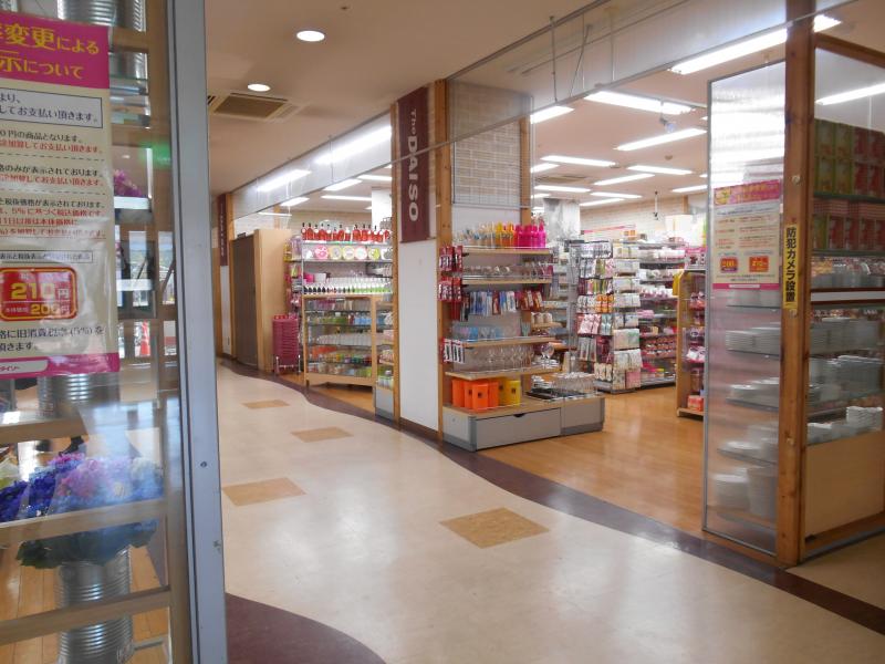 スーパー　ザ・ダイソー イオン市川妙典店（スーパー）まで417m