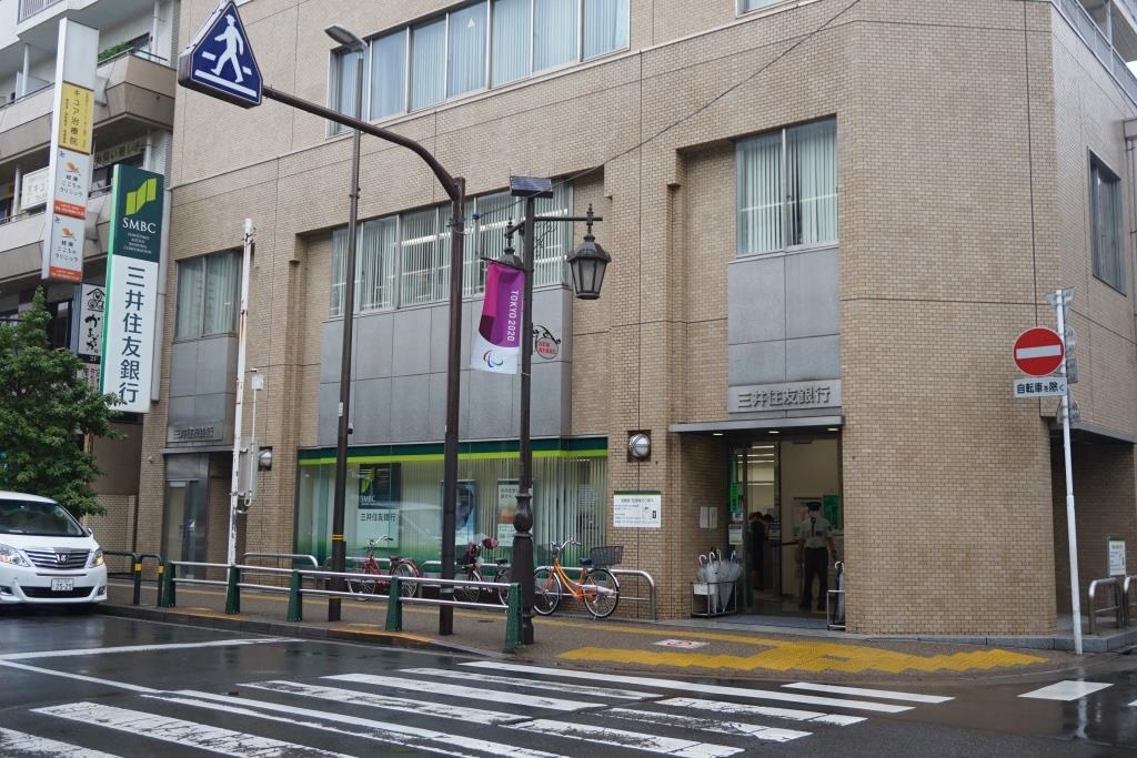 銀行　三井住友銀行綾瀬支店（銀行）まで256m