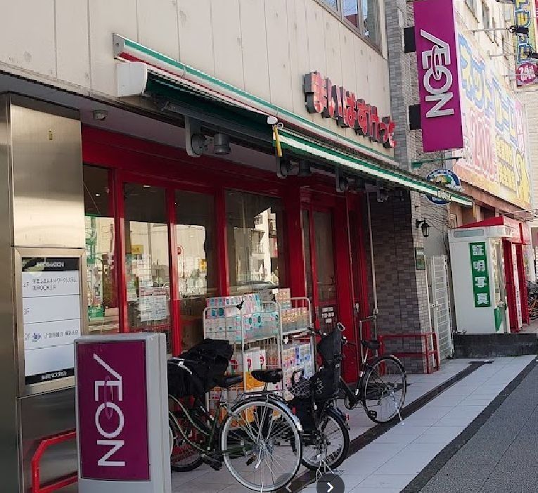 スーパー　まいばすけっと（スーパー）まで320m