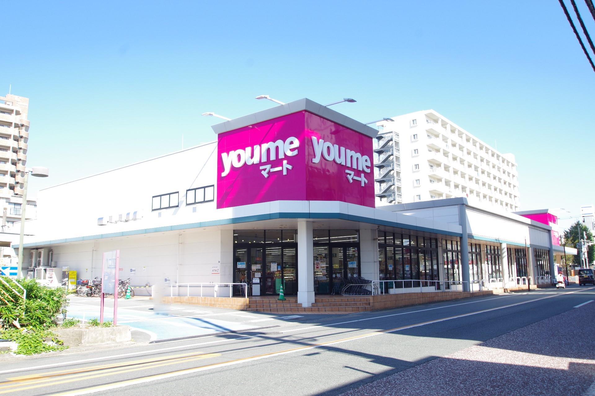 スーパー　ゆめマート 水前寺駅（スーパー）まで857m