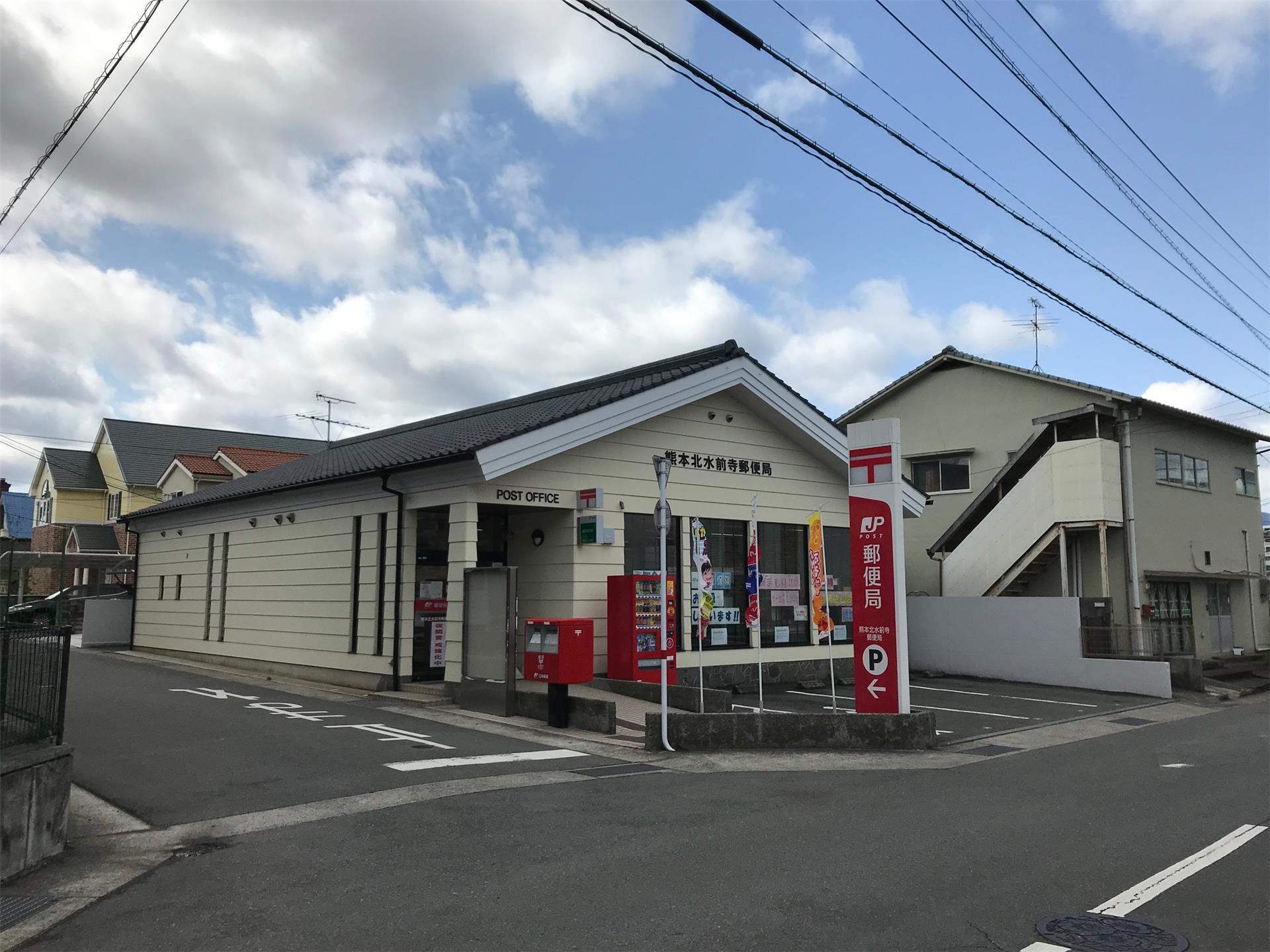 郵便局　熊本北水前寺郵便局（郵便局）まで153m