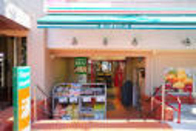 スーパー　まいばすけっと碑文谷1丁目店（スーパー）まで747m