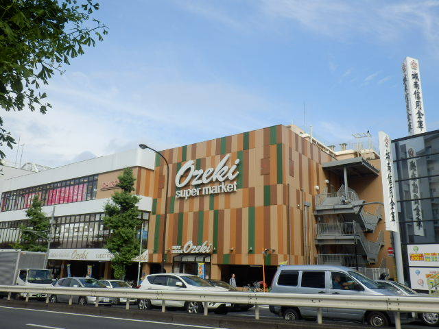 スーパー　スーパーオオゼキ碑文谷店（スーパー）まで929m