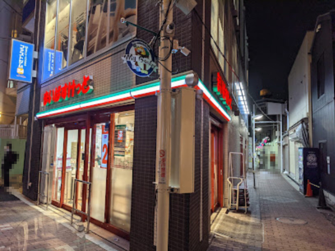 スーパー　まいばすけっと 六角橋1丁目店（スーパー）まで112m