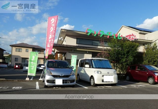 その他　クック・チャム桜店（その他）まで304m