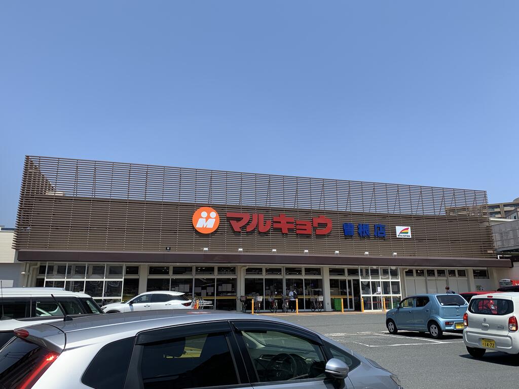 津田新町戸建の周辺写真