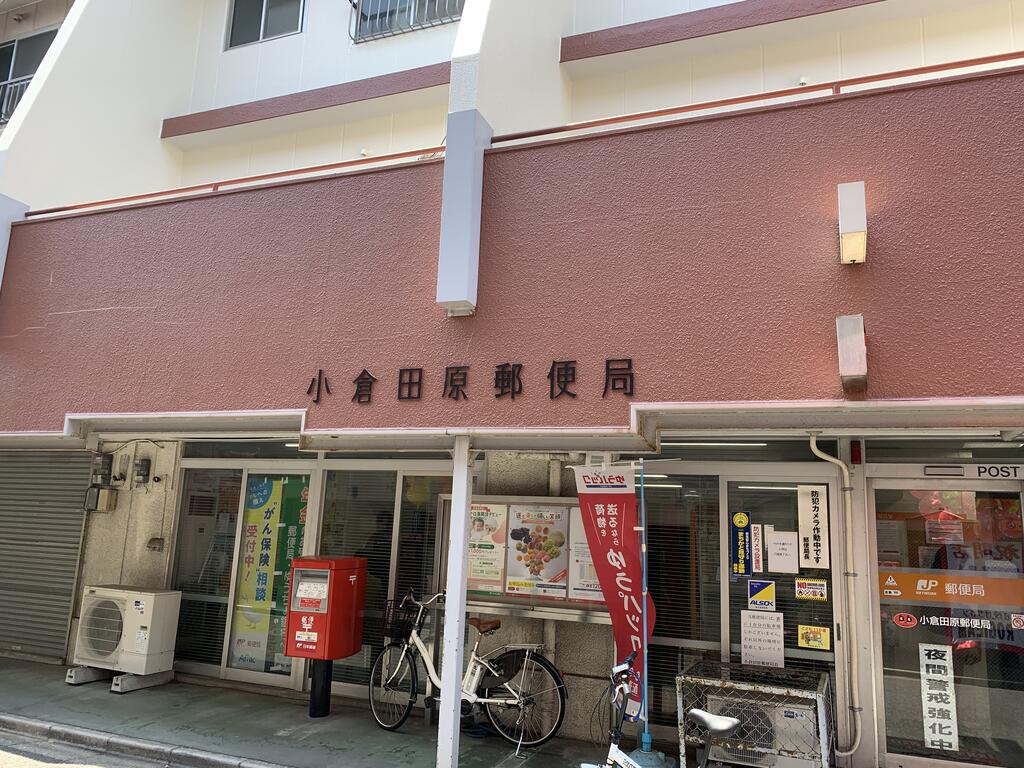津田新町戸建の周辺写真