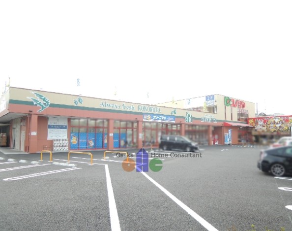 スーパー　コノミヤ大蓮東店（スーパー）まで268m