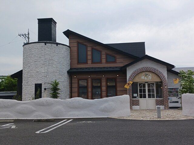 飲食店　はちの子　パン屋（飲食店）まで547m
