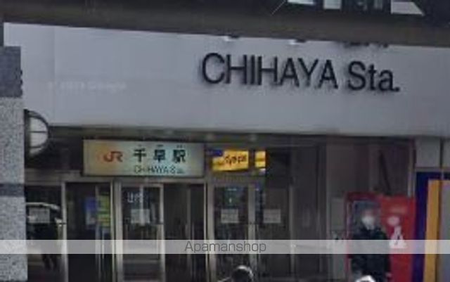 その他　ＪＲ千早駅（その他）まで658m