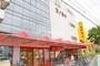 スーパー　コノミヤ鴫野店（スーパー）まで536m