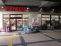 スーパー　フレスコ鴫野店（スーパー）まで746m