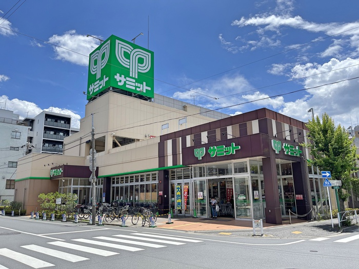 スーパー　サミット（スーパー）まで573m