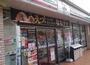 コンビニ　セブンイレブン 川崎平3丁目店（コンビニ）まで387m