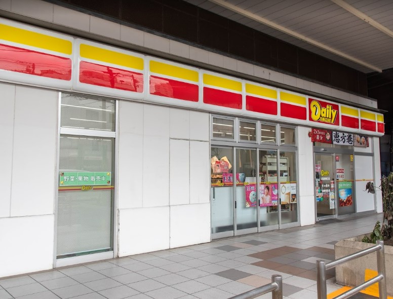 コンビニ　デイリーヤマザキ 赤羽駅南口店（コンビニ）まで1043m