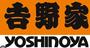 飲食店　吉野家308号線吉田店（飲食店）まで281m