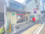 郵便局　名古屋川名郵便局（郵便局）まで489m