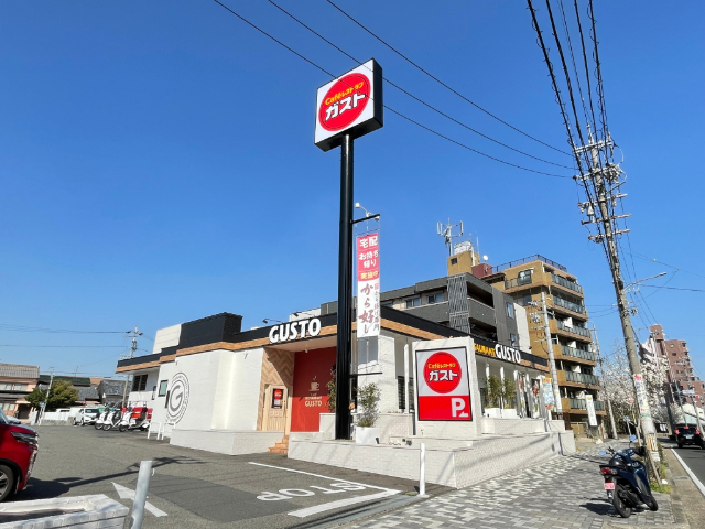 飲食店　ガスト広路通店（から好し取扱店）（飲食店）まで737m