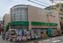 ドラックストア　Drug Futaba西小山店（ドラッグストア）まで332m