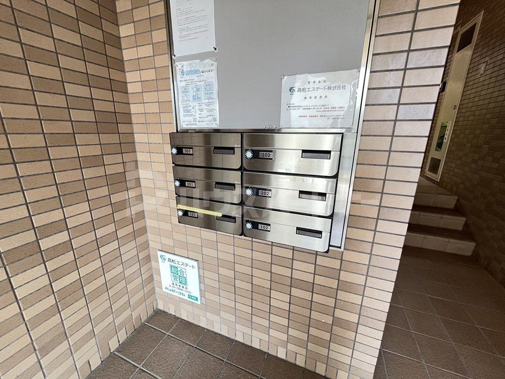その他共有部分