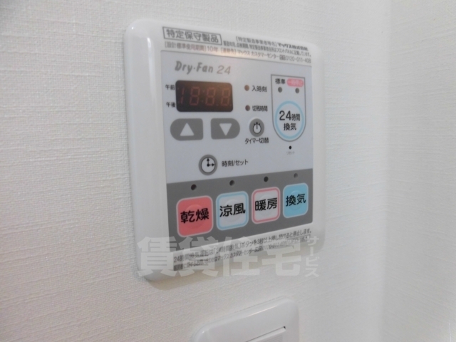 その他部屋・スペース