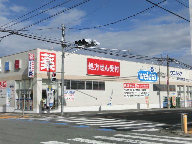 ドラックストア　ウエルシア坂戸南町店（ドラッグストア）まで314m