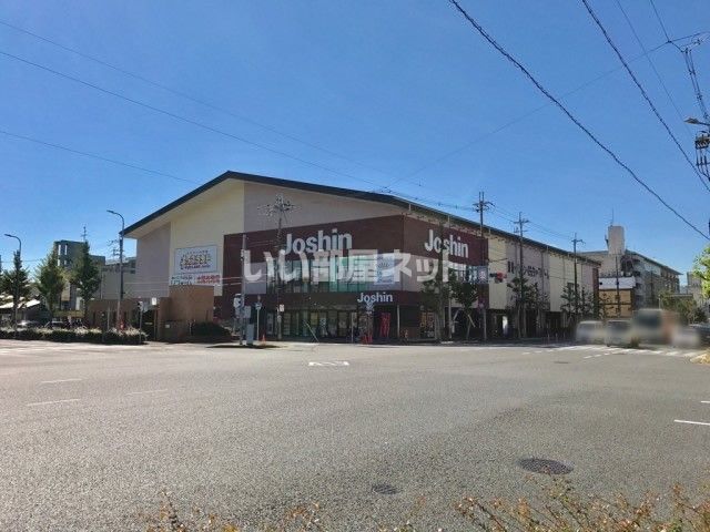その他　ジョーシン　九条烏丸店（その他）まで1182m