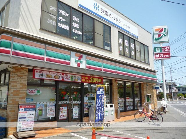 コンビニ　セブンイレブン（コンビニ）まで1893m
