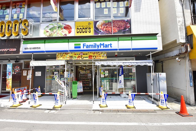 コンビニ　ファミリーマート 祖師ヶ谷大蔵駅西店（コンビニ）まで162m