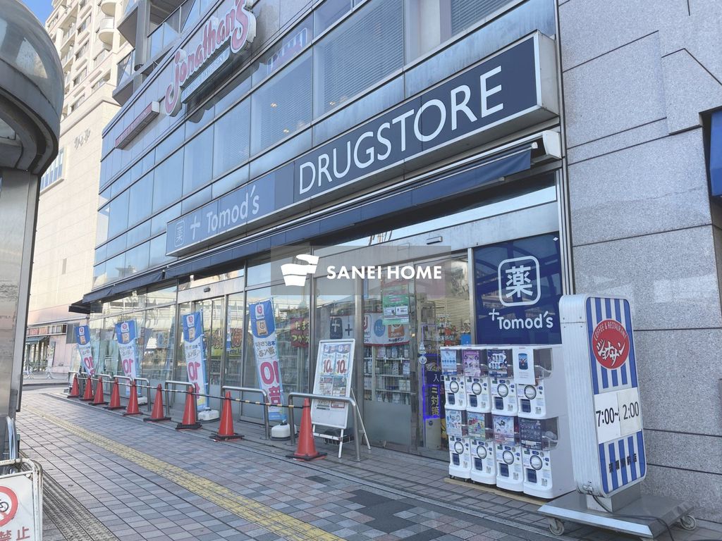 ドラックストア　トモズ 清瀬店（ドラッグストア）まで350m